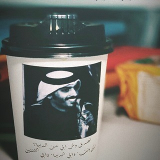 فّخِأُمه شِعُرٌ🖋📜 📮؛! (@f5mh_sheer)