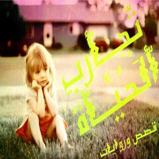 قصائد قصيرة (@aboalialheh2)