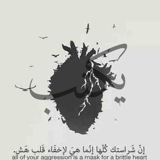 - يكتب ، 🖤 (@s_yre_a)