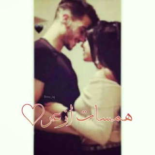 ھﻤﺴﺄﺄت ﺈزﻋر ♡ (@hamsat_az3r)