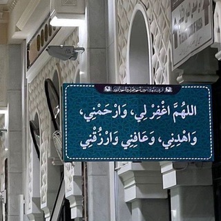دُعـــآءْ 🤍 (@alragi_afu_rabh)