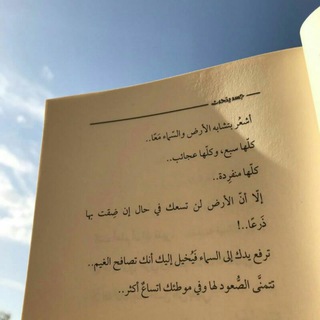 في كل قلب مقبره🖤 (@hwsem)