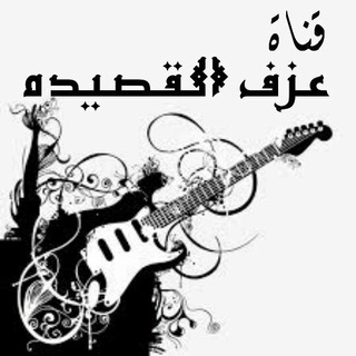 عزف القصيد (@thawoogleek)