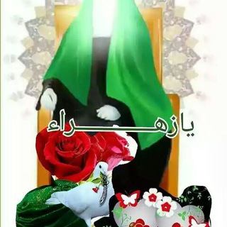 أنـــــ❥ــــوار ُالزّهــــ❥ــــراء ِ (@abasai)