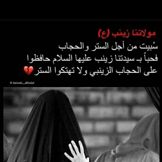 👑 خادمه ❤ العقيله 👑 (@knbho)