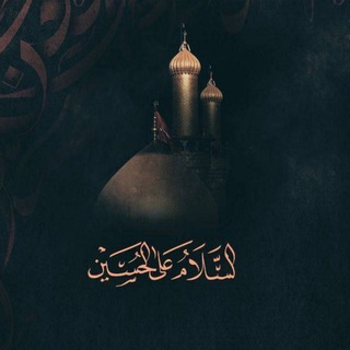 𓇚𓌹سـلــــوى الـفــــؤاد𓌺 (@jaber1998)