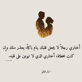لـ قـلـبـي💗🫂. (@limarmhmad)