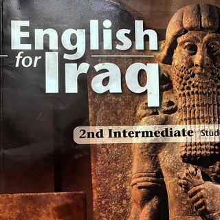 ⚜ اللغة الانكليزية للثاني المتوسط ⚜ (@englishteacher22)