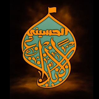 📱أبداع مصمم📱 الحسيني (@des_m66_m)