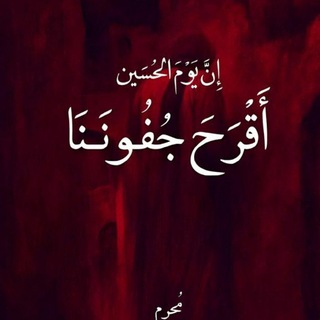 قبّـس من نور ٱﻟ̣̣مهدي • (@the_promised)