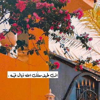 يآقوت ʸᴬᵠᴼᵁᵀ ♥️ (@mylovelywords)