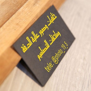 خلفيات وتصاميم (@photo_19_5)