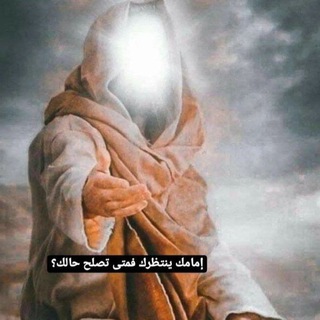 ‏۩ عِــــشـآٍقـ آٍلـٍـًمٌنًــــتـَظَـرٍ ‏۩ ٍ (@aushaq313)