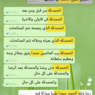 إحياء سنن النبي صل الله عليه وسلم♡ (@ehiasonatalrsol)