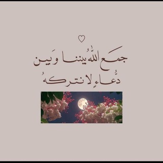 غَيمـةُ ذِكـر ☁️ ️ (@ghayma2002)