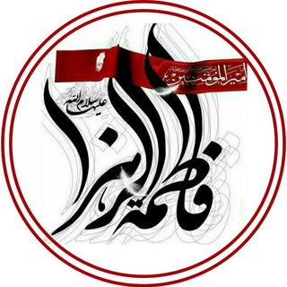 أوَّلُ ثُلمَةٍ فِي الإسلامِ مُخالَفَةُ عَلي (@heydarioon110)