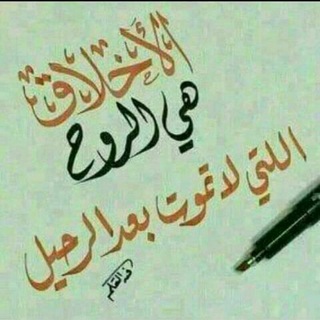 ❤️كلمـات من القلب ❤️ (@amedcal)