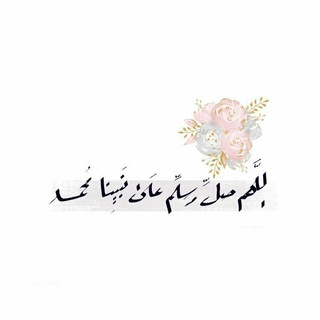 اللهم رضاك والجنة (@quran581)