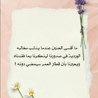 لروح فقيدي الغالي💔 (@tlytlymohmad)