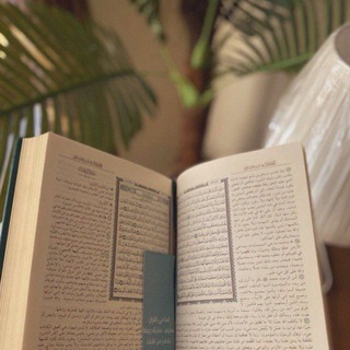 مقاطع قرآنيَّة . (@adffgvv)