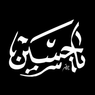 لـِ صاحب الزمان وفـاطِمّ "🌿💜 (@mhdwuon)