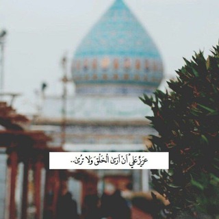 آمݪ آآݪآآنتظــٰـُ͢ـٰٰٰٖٖٖۧـ͜ـًُــآر³¹³༒ (@al_mhadi_98)