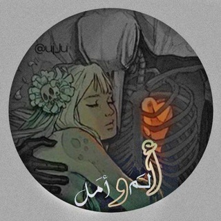 الم وامل (@yym_18)