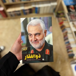 نَرجس (@narjisali1)
