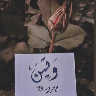 •وَتـيـ♡ـن،. (@waten01)