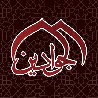 AljawadainTV - قناة الجوادين (@aljawadaintv)