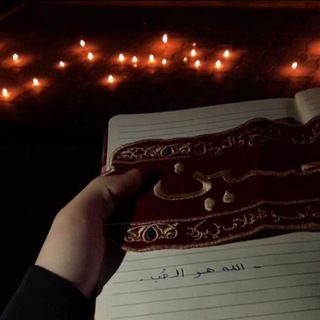 “الله هوَ الحُب”🖤🖇 (@allhhoooallhop)