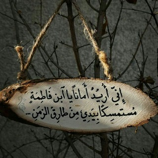 في رحاب الله💚 (@together_b)
