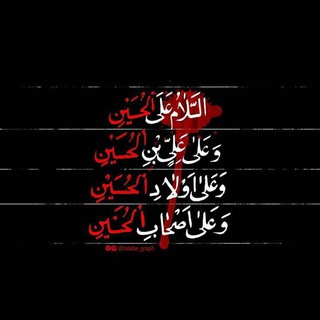 لفَاطمُه انتمائي🕊🤍 (@agjsjfj)