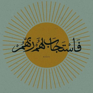 منبه الصلاة الإبراهيمية (@viived)