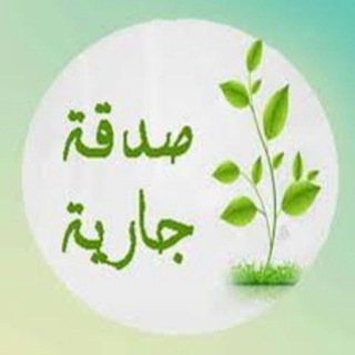 صِٰـۛৣـدقِٰـۛৣـ໋۠هہؚ جِٰـۛৣـآريِٰـۛৣـ໋۠هہؚ (@ma2022ma)