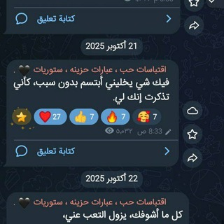 متجر شراء قنوات (@afeshomody)