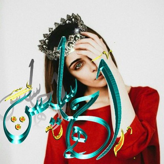 أحٰـہٰٖآسٰـہٰٖيٰـہٰٖسٰـہٰٖ • 🐼🌿﴾ (@ahasaaas)