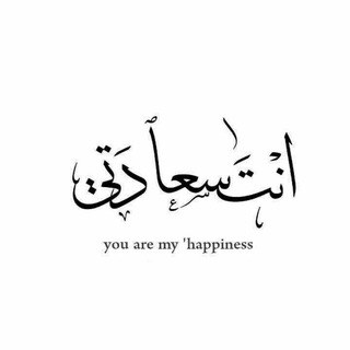 ضًُِـٌٍوء اٌلـٍقٍَمَر أٌِنـتٌَ💜 (@ah15s)