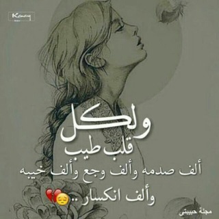 وجــــ͡ــٰ̡ـع..ذكــــ͡ــٰ̡ـرـ͜إآك (@loojo79aw)