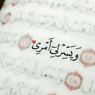 جواهر القول 💜🎧 (@gwaher57gjvdt)