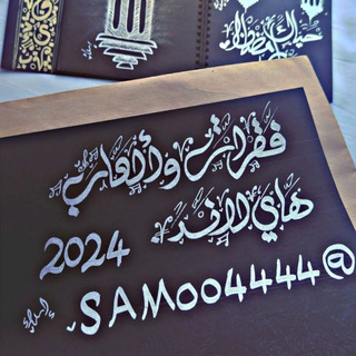 فقرات والعاب هاي لاند (@samoo4444)