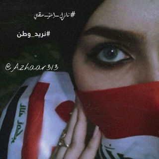 •ﺂشٰـہٰٖــتٰـہٰٖيٰـہٰٖــاٰقٰـہٰٖ ║♥️🥀 (@ashtteak)