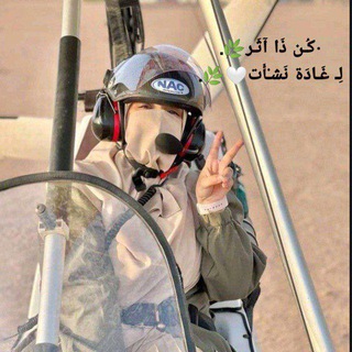 • كُـن ذَا آثَـر🌿. (@ghadanshaat)