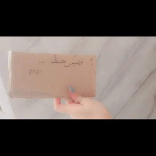 فقير ˛› ⁽› ححظ " (@aanmooooml)