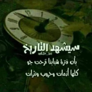 خواطر محب 🌿﴾ֆ (@nasserdehmos)