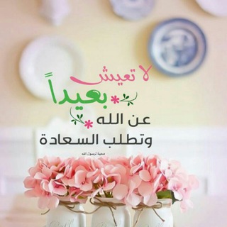 📚🌺الثقافة الإسلامية 🌺📚 (@athagafh)