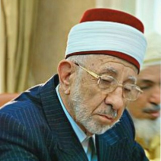مكتبة الدكتور محمد سعيد البوطي (@drboutilib)