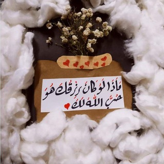 🌹👈لوجه الله نحيا👍🌹 (@rabyigfrly)