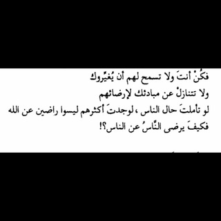 كــــيف الـسَّــبــيـــل 🌺 (@kyaalsabil)