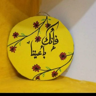 الله معنا (@allahmana)